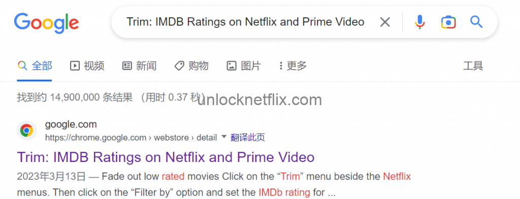如何在Netflix直接看IMDB和烂番茄评分